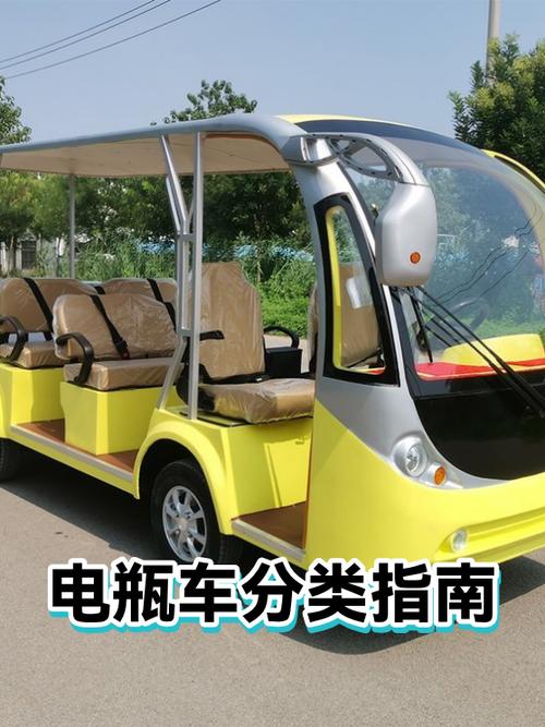 电瓶车ready指示灯亮是什么意思截图