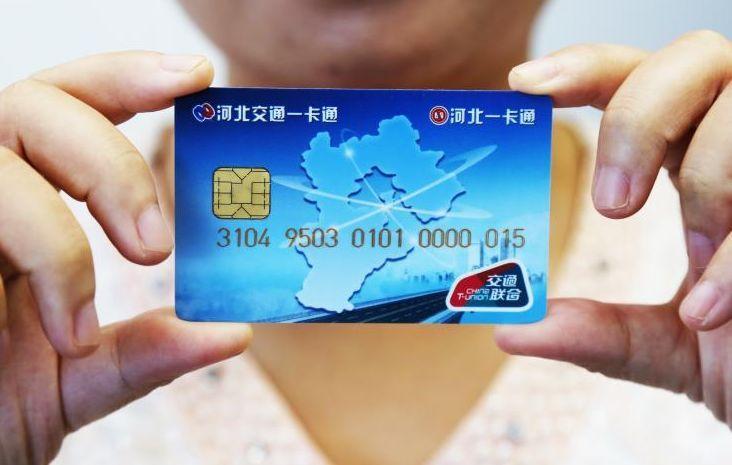 银行卡充值支付宝限额解除