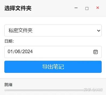 小米便签怎么转移到新手机上