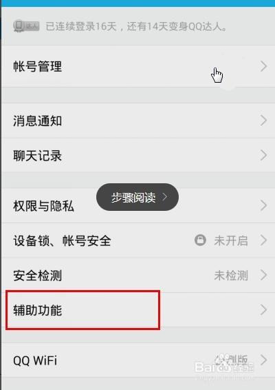 荣耀10来信息不提醒