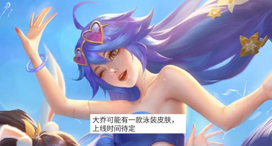王者比基尼泳装的照片缩略图
