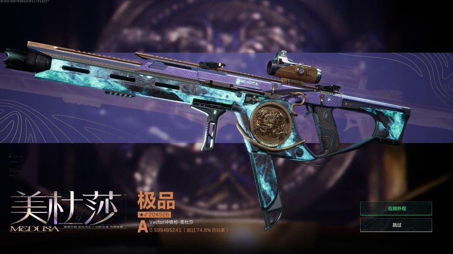 vector官方正版下载