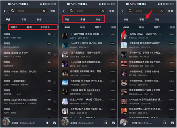 不用网络也可以听歌的软件图标