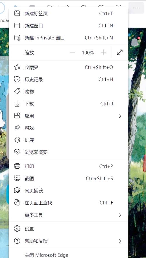 iphone浏览器恢复出厂设置图标