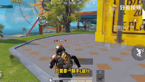 新版特训场手雷在哪里