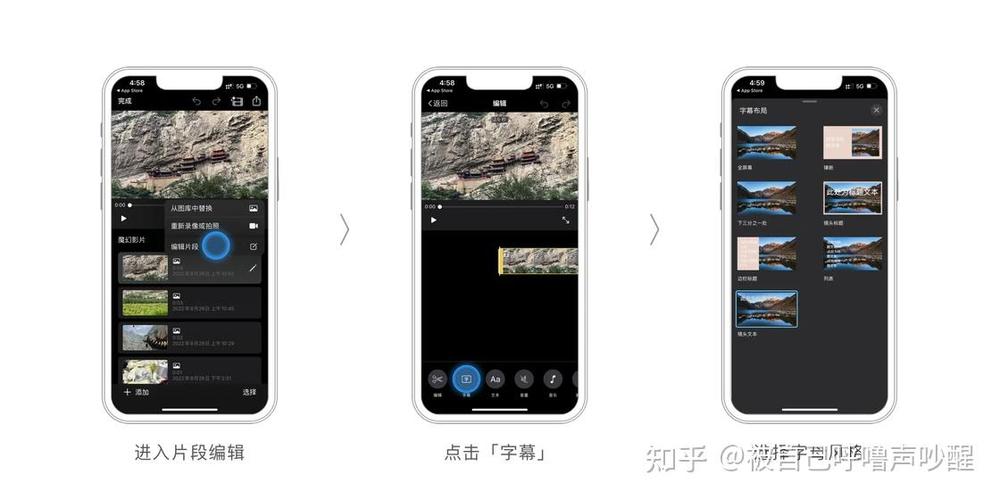 苹果自带imovie怎么用
