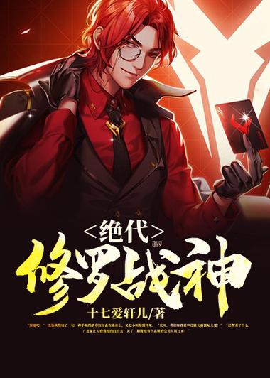 小说主角叫龙浩的小说截图