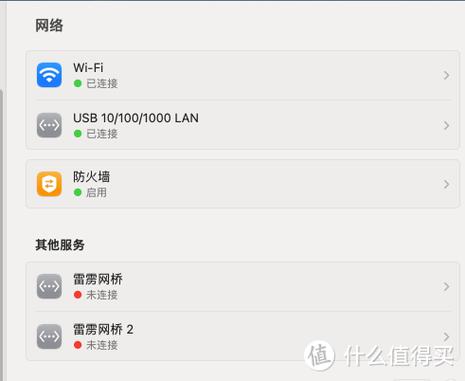 macbookpro连接无线网络不能上网