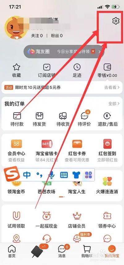 淘宝是什么模式