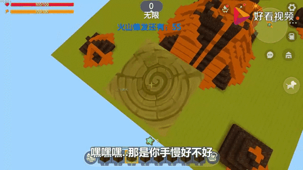 迷你世界爆破模拟器