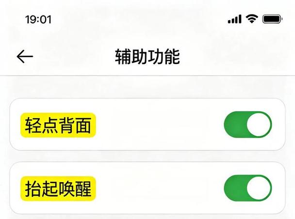 手机按熄屏键熄不了屏图标