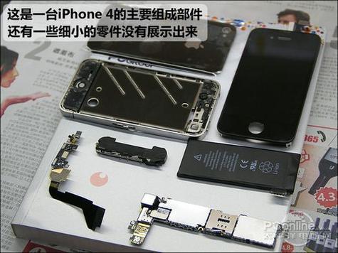 苹果翻新机三码合一吗截图