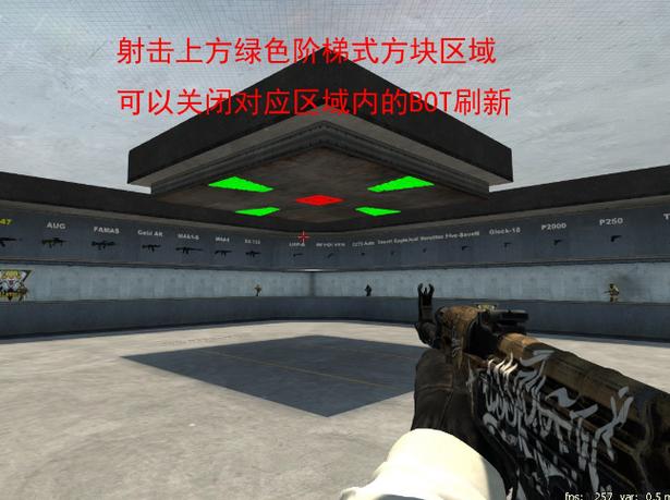 csgo添加bot