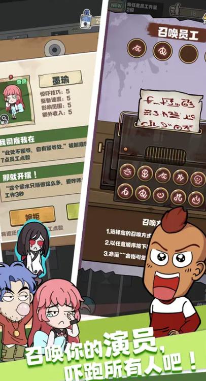 开个密室馆无限资源破解版