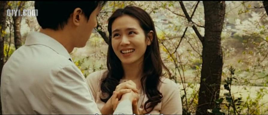 我老婆要嫁人精彩段子孙艺珍