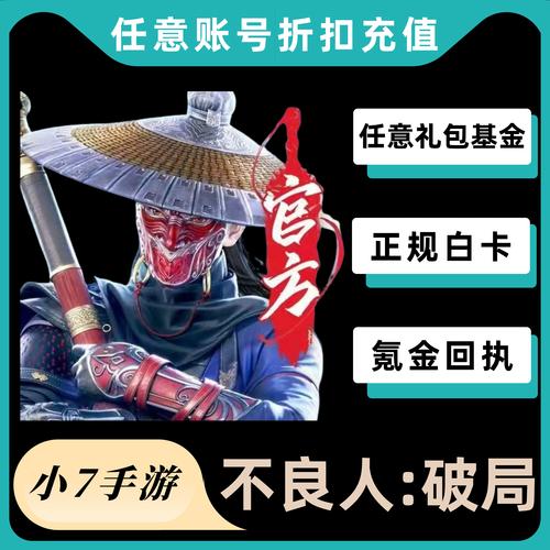 八神修改器官网下载