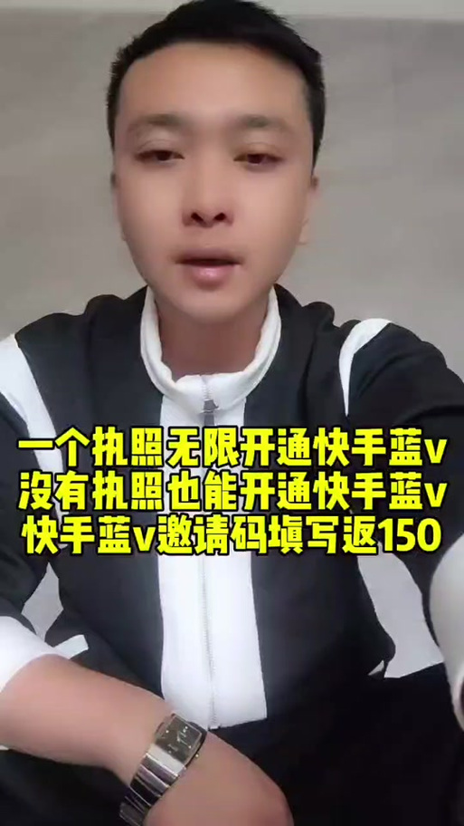 快手私信可以发几条