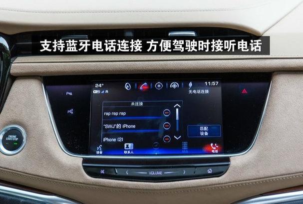 xt5连接手机