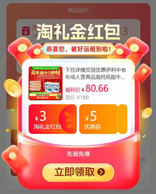buff手续费折扣券