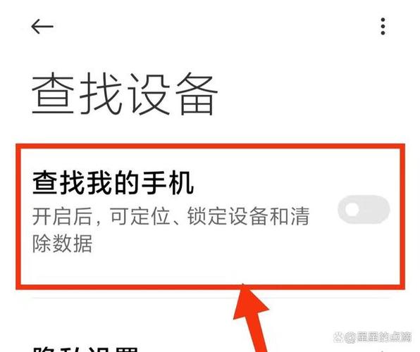 小米手机无法获取位置信息