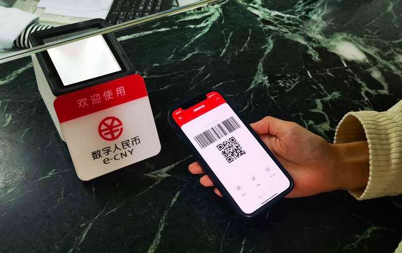 什么是数字人民币支付