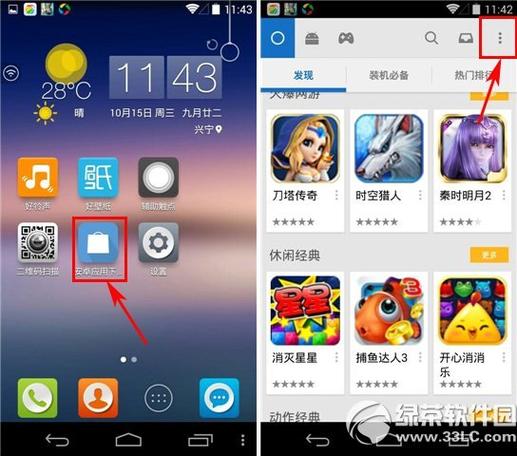 帮我删除无用安装包