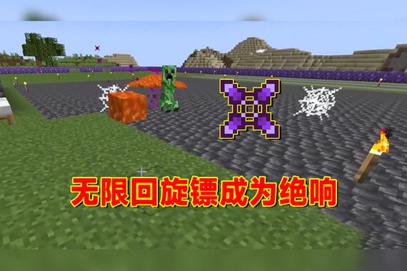 我的世界匠魂长剑怎么做