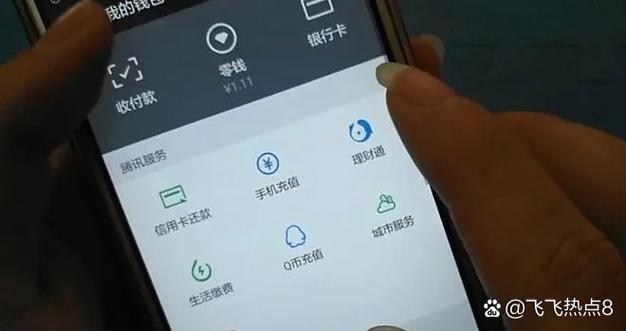 微信一天能付款几万