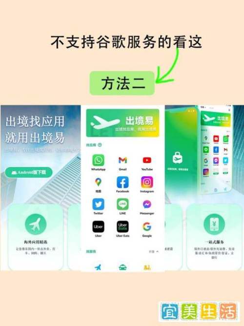 安卓怎么用谷歌商店