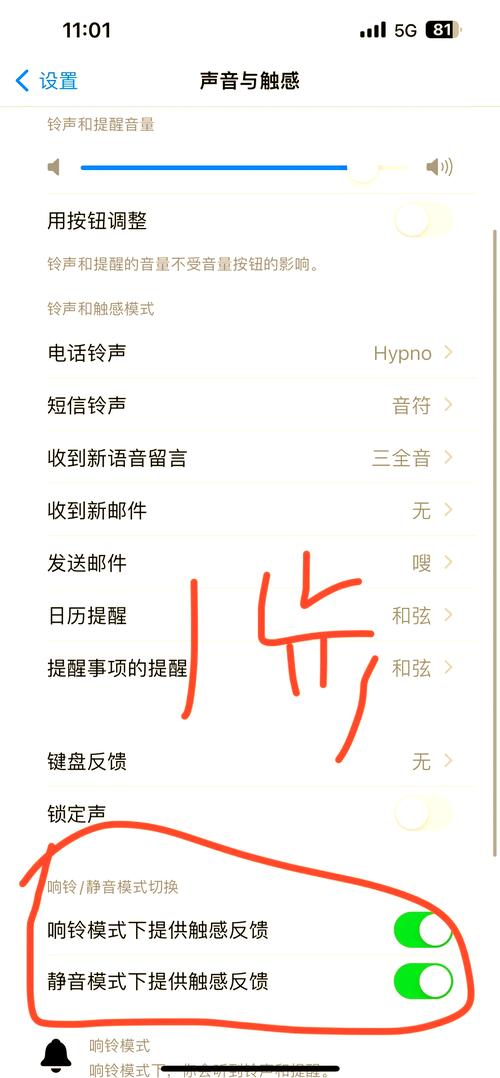 怎么关闭微信挂断咚的一声