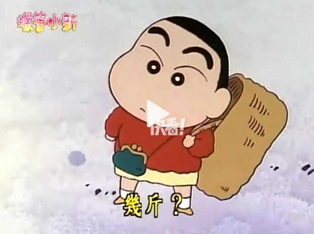 蜡笔小新第1季日文版