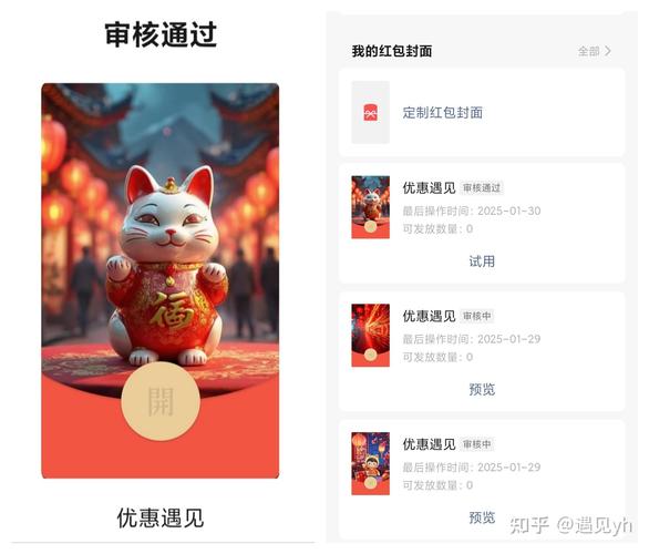 西游取真经红包版公众号
