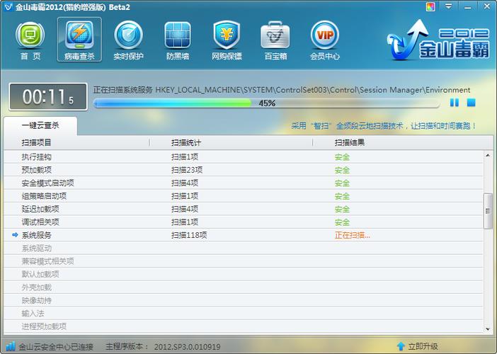 有哪些输入法有文字扫描功能截图