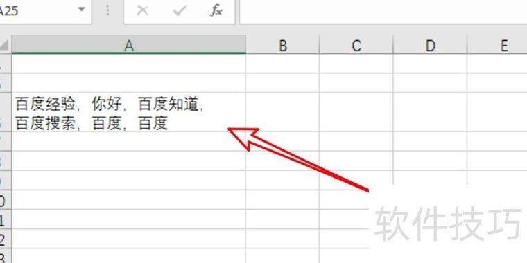 wps表格间距大小怎么调