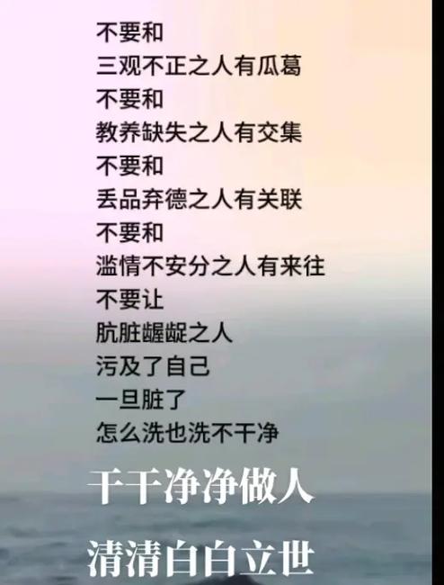 说一个人假干净什么意思