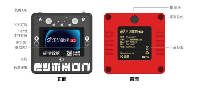手机计算器弹音乐