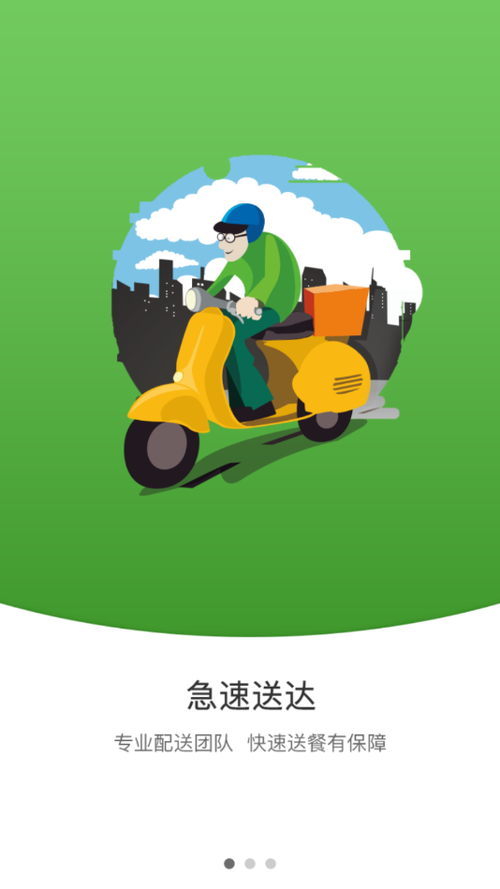 外卖跑众包好还是团队好