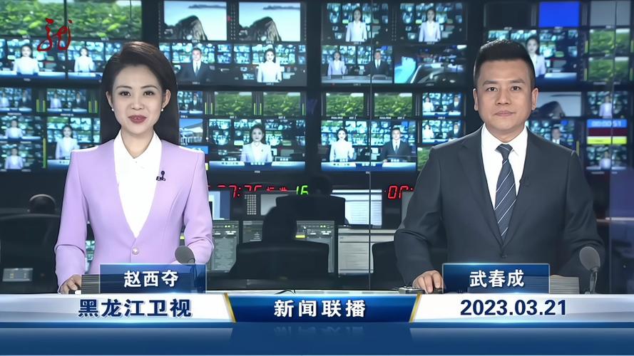 黑龙江卫视新闻联播截图