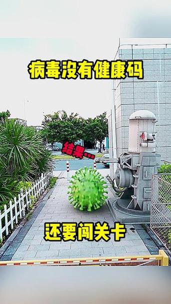 有病毒的视频一般是怎样的