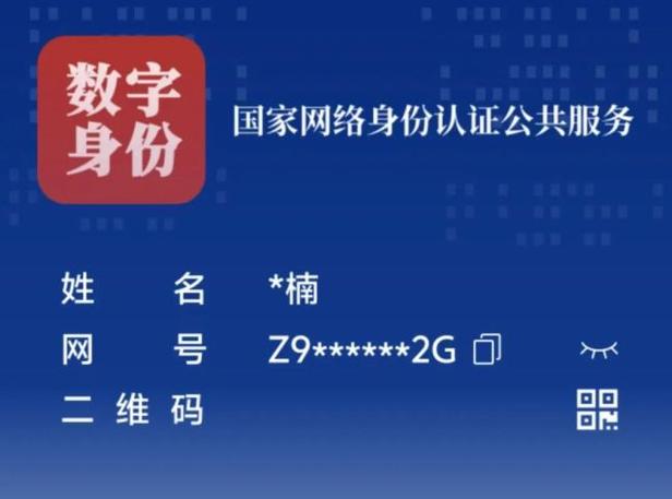 勾选认证次月15日之前