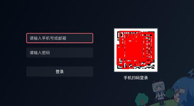 云视听账号可以几个人用图标