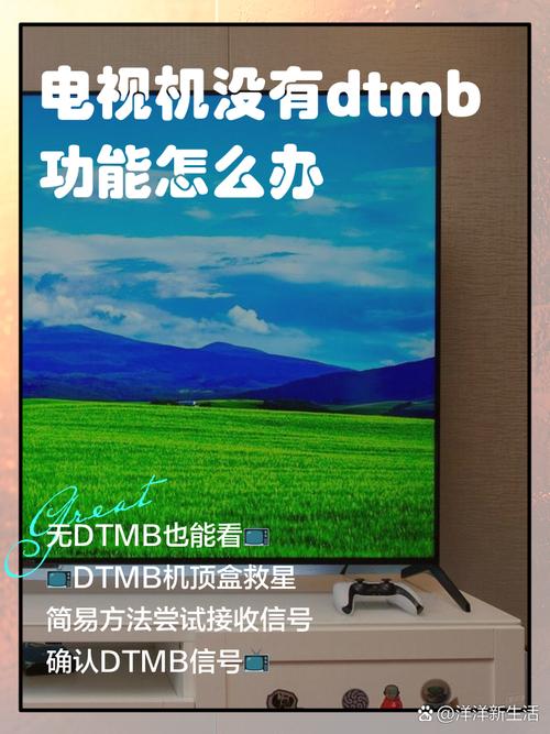 TVbox内置源电视版图标