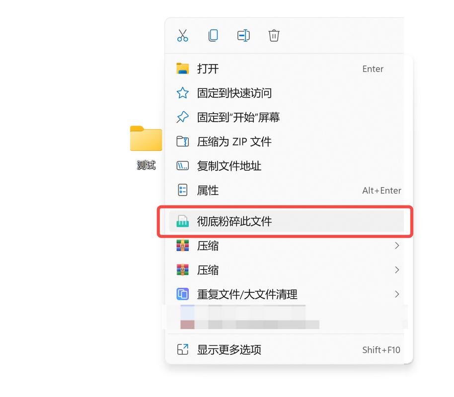 ipad如何删除本地文件截图