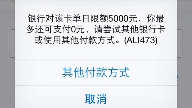 银行卡存钱有上限吗游戏截图