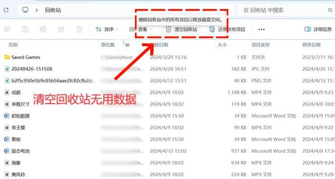 华为电脑怎么清理c盘无用文件