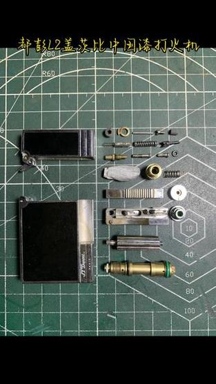 打火机故障排查及解决方法