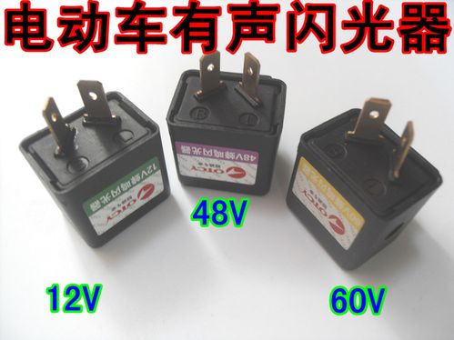 电动车有闪光器吗