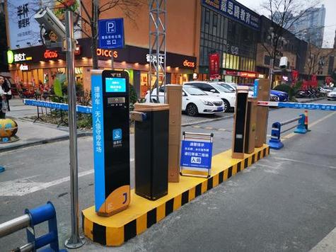 捷停车不认证怎么看停车场图标