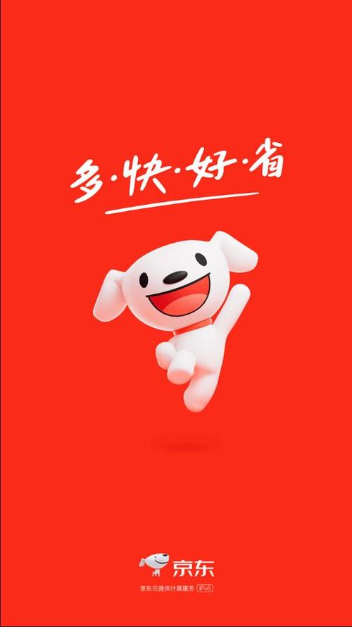 京东客户端app下载