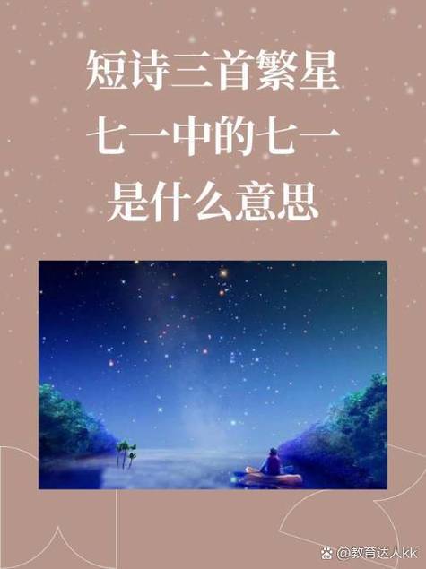 繁星现在有几个自定义神